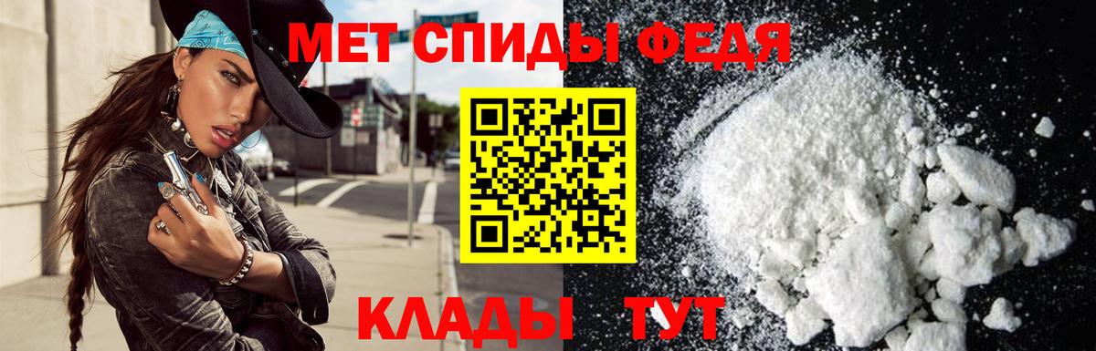 Амфетамин 97% Тамбов