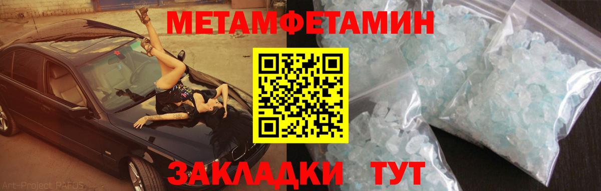 Тамбов  АМФ  Вход с VPN  АМФЕТАМИН  Амфетамин 97% 