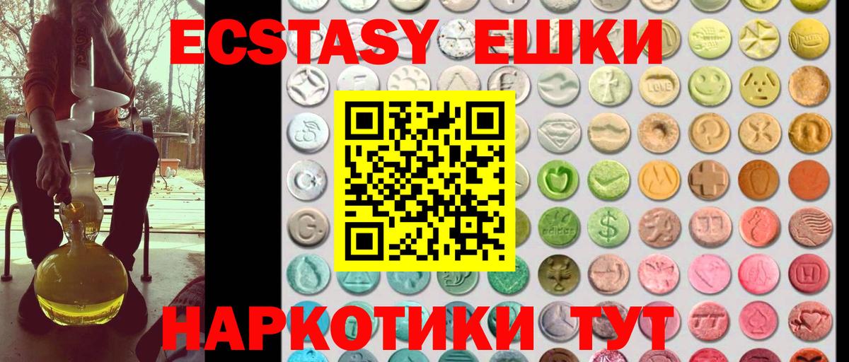 Тамбов  купить наркоту  MEGA рабочий сайт  Экстази mix  Экстази 300 mg  Вход с VPN 