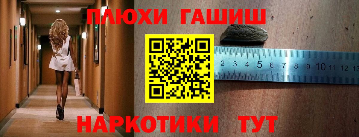 Тамбов  Гашиш 40% ТГК  Гашиш VHQ  Вход с VPN 