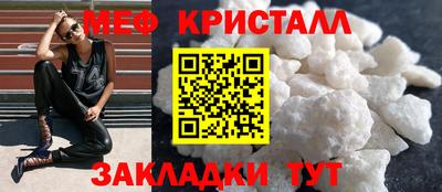 гашишное масло Малоярославец