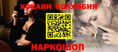 синтетический гашиш Мариинск