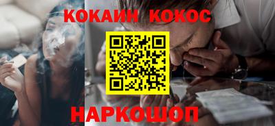 гашишное масло Малоярославец
