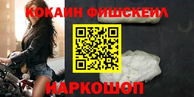 синтетический гашиш Мариинск