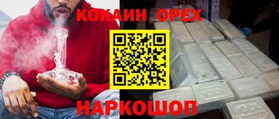 дурь Малгобек
