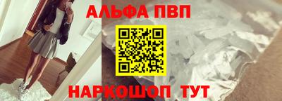 дурь Малгобек
