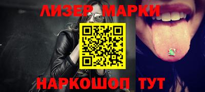 дурь Малгобек