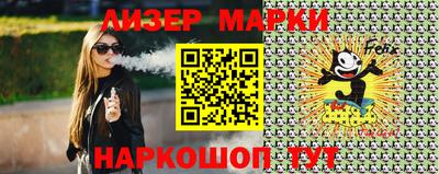 гашишное масло Малоярославец