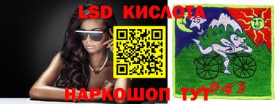 гашишное масло Малоярославец