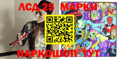 синтетический гашиш Мариинск