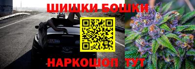 синтетический гашиш Мариинск