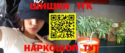 гашишное масло Малоярославец