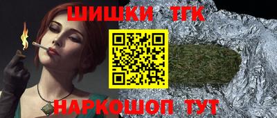 синтетический гашиш Мариинск