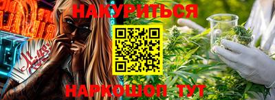 дурь Малгобек
