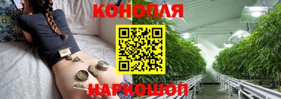 гашишное масло Малоярославец