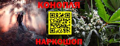 синтетический гашиш Мариинск