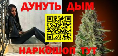 гашишное масло Малоярославец