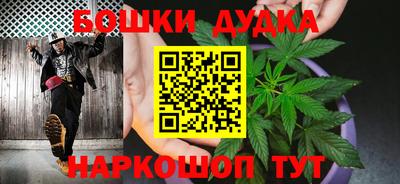 дурь Малгобек