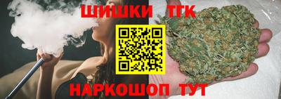 гашишное масло Малоярославец