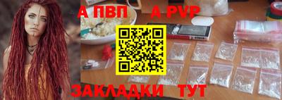дурь Малгобек