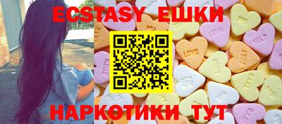 синтетический гашиш Мариинск