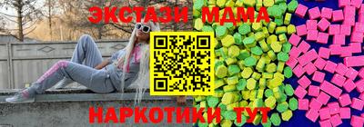 дурь Малгобек