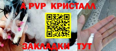 гашишное масло Малоярославец