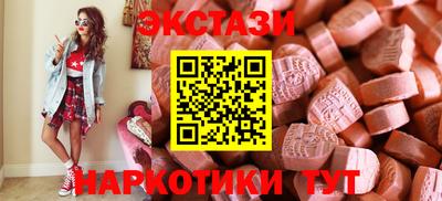 синтетический гашиш Мариинск