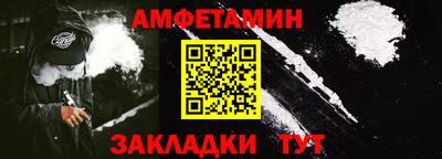 синтетический гашиш Мариинск