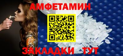 синтетический гашиш Мариинск