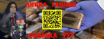 дурь Малгобек