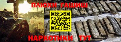 синтетический гашиш Мариинск