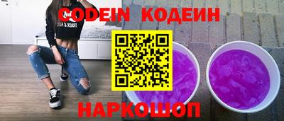 синтетический гашиш Мариинск