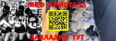 синтетический гашиш Мариинск