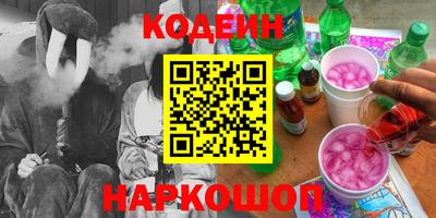 синтетический гашиш Мариинск