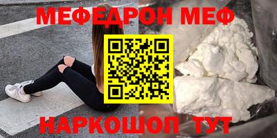 синтетический гашиш Мариинск