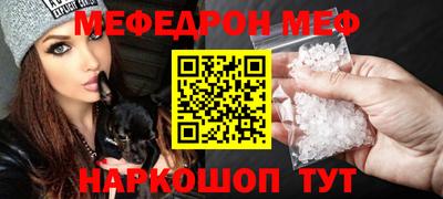 синтетический гашиш Мариинск