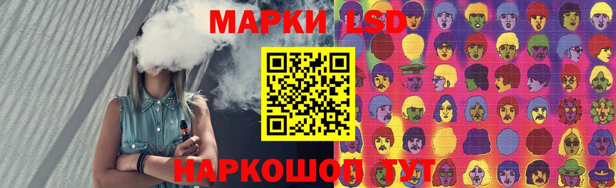 LSD-25 экстази ecstasy Тамбов