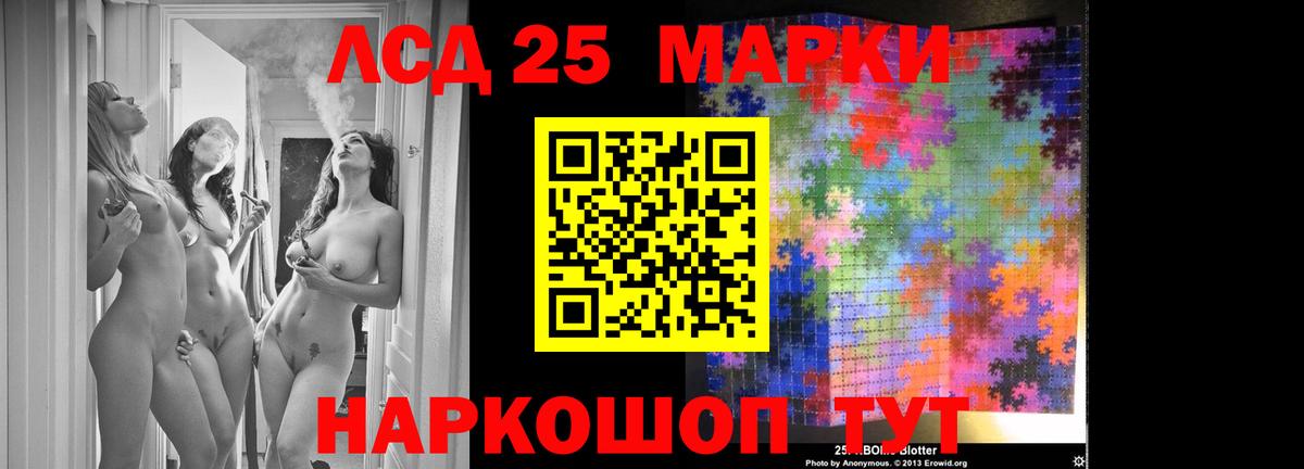 ЛСД экстази ecstasy  Лсд 25 экстази ecstasy  Тамбов  LSD-25 экстази  Вход с VPN 