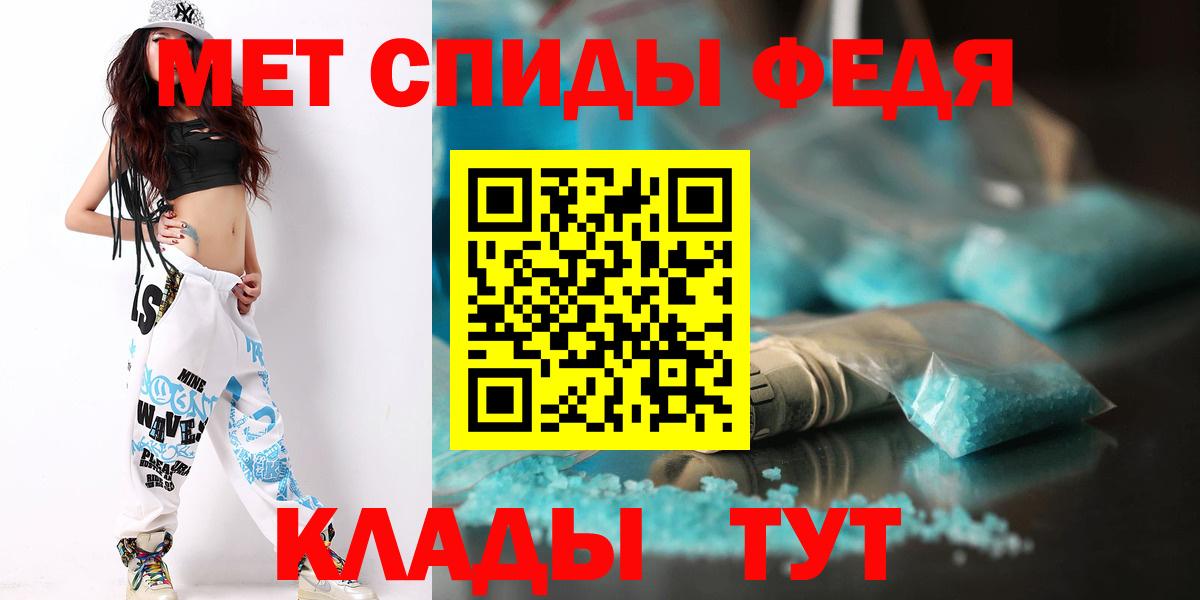 МЕТАМФЕТАМИН мет  МЕТАМФЕТАМИН мет  Тамбов  Вход с VPN 