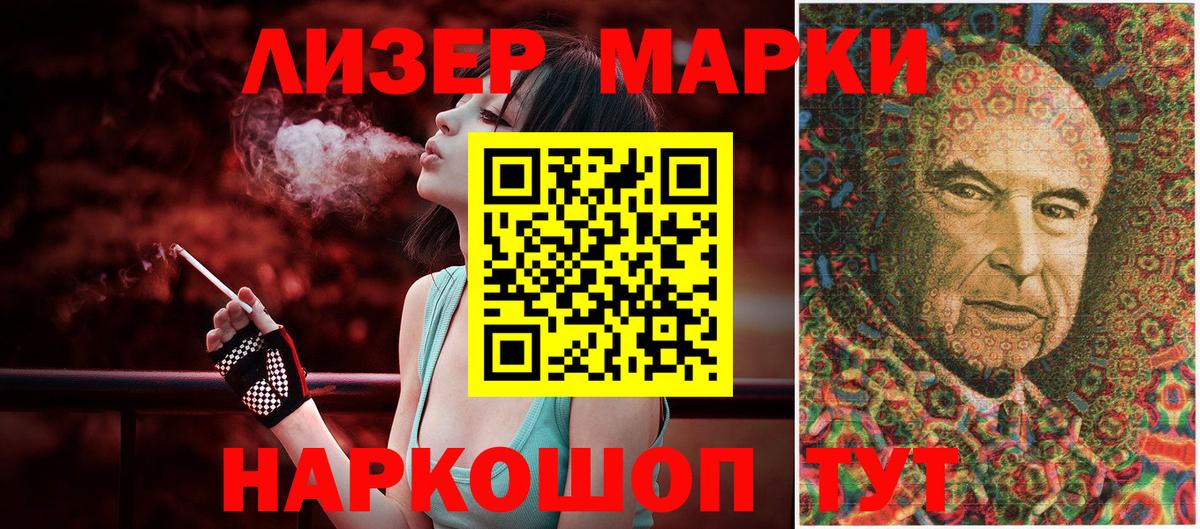 Марки N-bome 1500мкг  Вход с VPN  Тамбов  Марки N-bome  Марки N-bome 1500мкг 