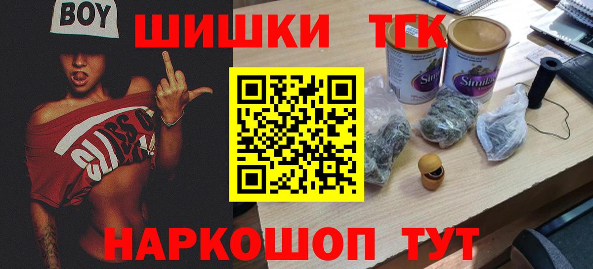 Конопля MAZAR  Каннабис VHQ  Каннабис марихуана  Тамбов  Вход с VPN 